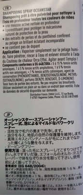 Effol Shampoo Ocean-Star Spray Effol Shampoo Ocean-Star Spray