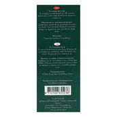 Grand National Lederolie Grand National Lederolie