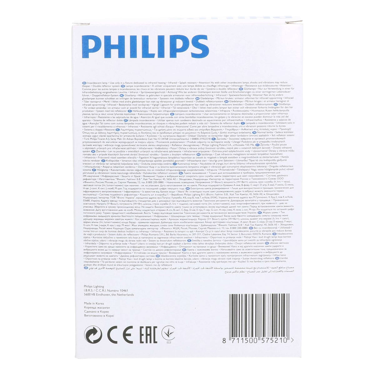 Philips Warmtelamp Rood