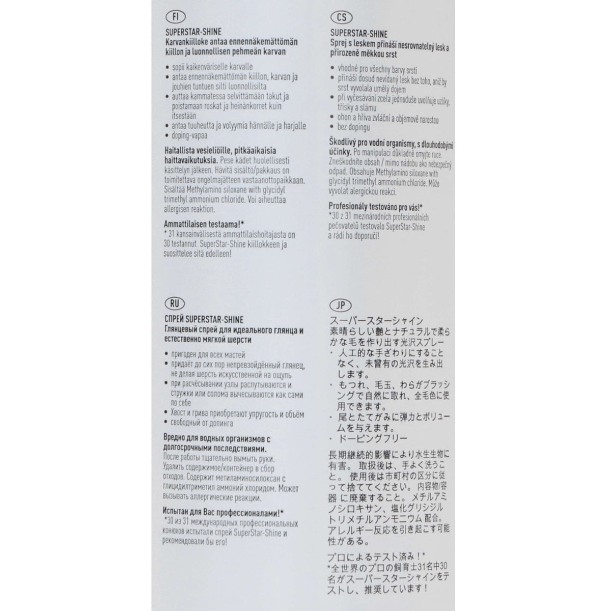 Effol Glanslotion SuperStar-Shine Spray